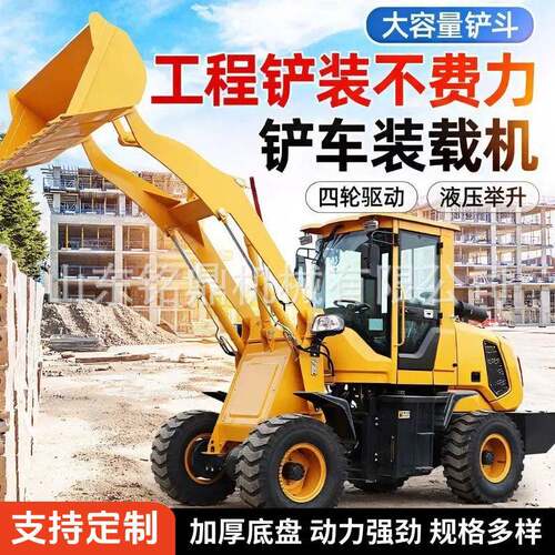 矮小型柴油款四轮装载机农用抓木抓草建筑工程四驱越野装卸铲装车