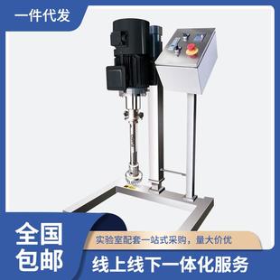 福建总代中试型高剪切分散乳化机FA90实验均质乳化机电动升降