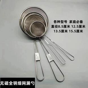 不锈钢滤网漏勺厨房家用油网勺过滤副食品漏勺油渣漏网滤网厨具