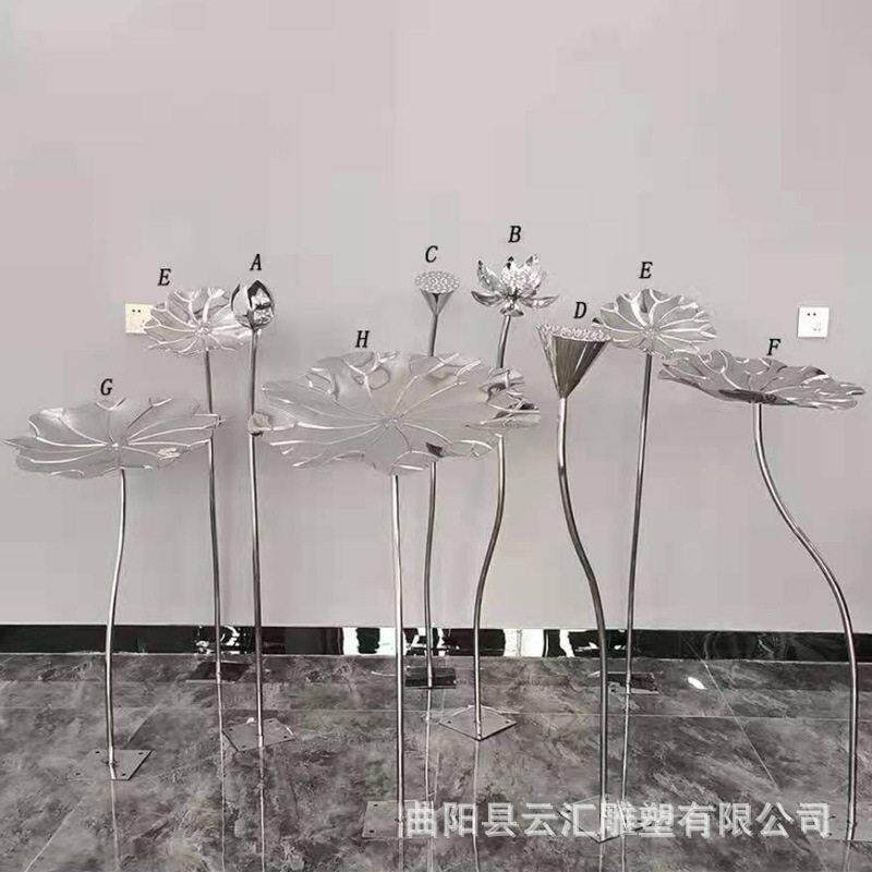 不锈钢荷花荷叶落地摆件室外庭院水池水景装饰莲花金属创意景观