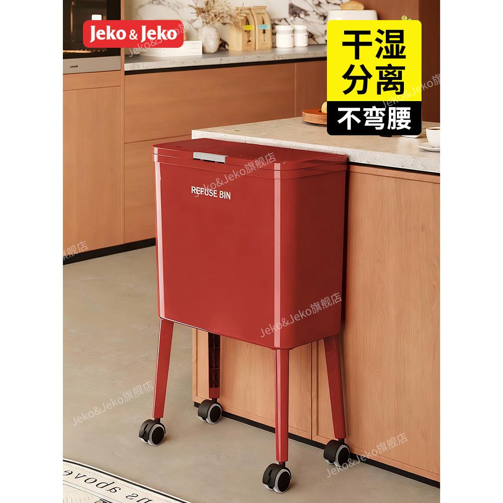 新款红色垃圾桶家用高脚结婚喜庆厨房客厅高颜值带盖子纸篓免弯腰