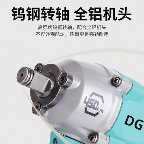 原装正品A3-6802G无刷电动起子2106大扭力冲击锂电