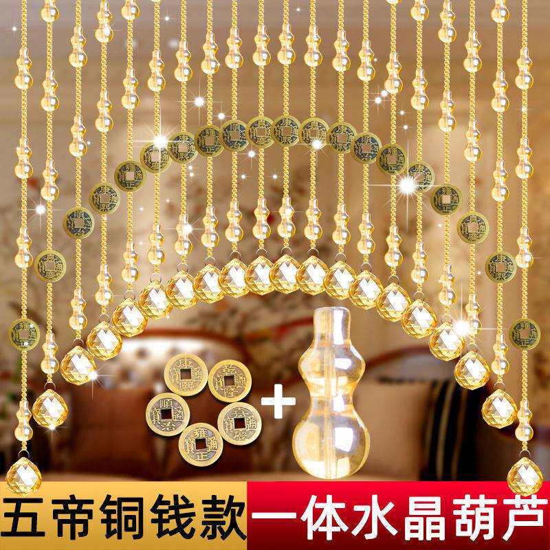 水晶珠帘门帘风水葫芦挂帘装饰玄毛绒/玩偶/公仔/布