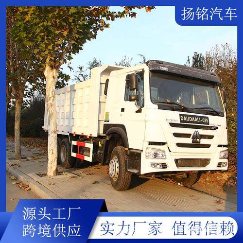 厂家全球跨境重汽自卸车HOWO371马力沙石料矿渣土车后翻自卸卡车