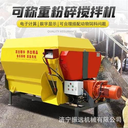 牵引式tmr饲料搅拌机大型立式稻草制备机养殖场全日粮拌料机