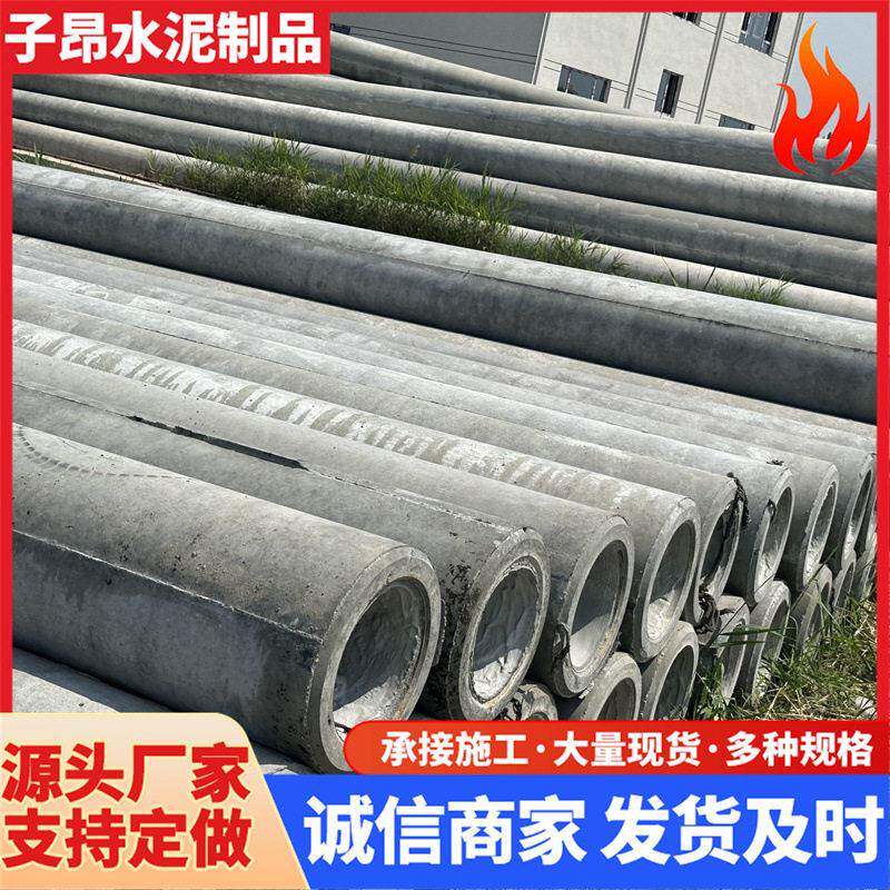 源头厂家15米直径190mm锥形电线杆钢筋混凝土水泥制品