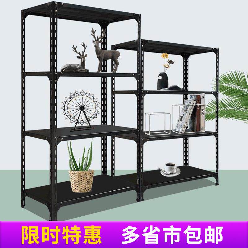家用仓库万能角钢货架自由组合收纳置物架铁架仓储轻型超市小货架