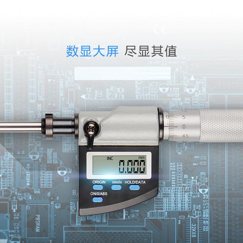 思为数尺千分/微分头测微头头螺旋测微显器测尺微仪0-25高精度头