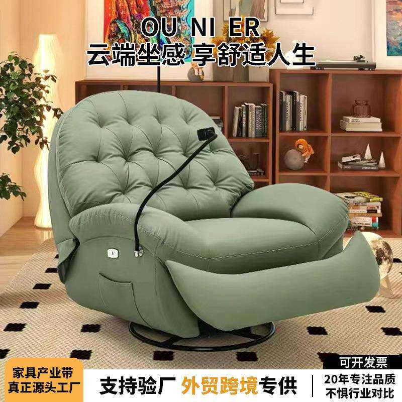功能懒人沙发贝壳椅家用客厅旋转休闲电动躺椅单人沙发椅摇摇椅