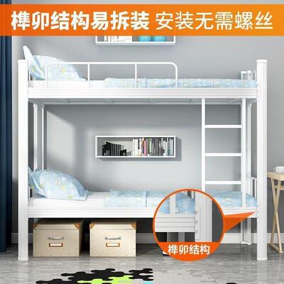 加厚加粗双层铺铁高床员工上下学生舍床HLJ寝室单宿人铁艺床公寓