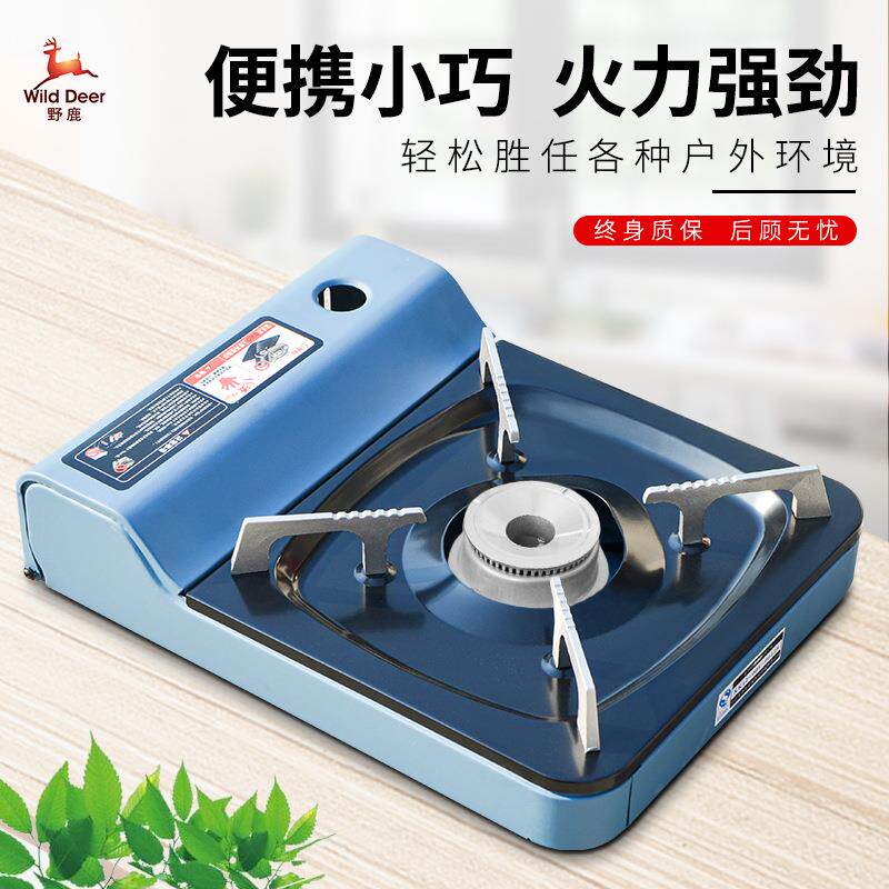 卡式炉户外红外线野外炉具便携式卡斯火锅炉炉子卡磁炉家用瓦斯炉