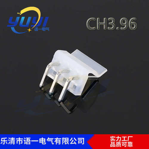 厂家针396396针ch3间距.针针96连接器直  96座.直供 3座 弯..