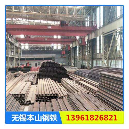 本山现货轨道钢 钢轨p43 p50 p60 p38重轨 材质50mn-71mn QU100
