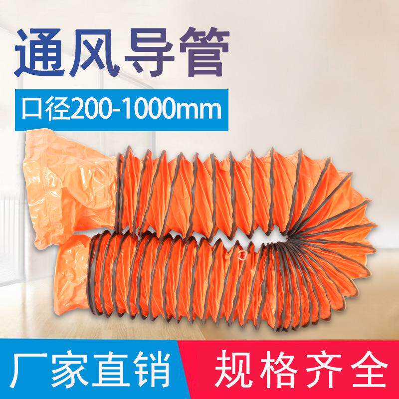 220V船用隧道管道电焊移动通风机配通风管便携式手提轴流风机