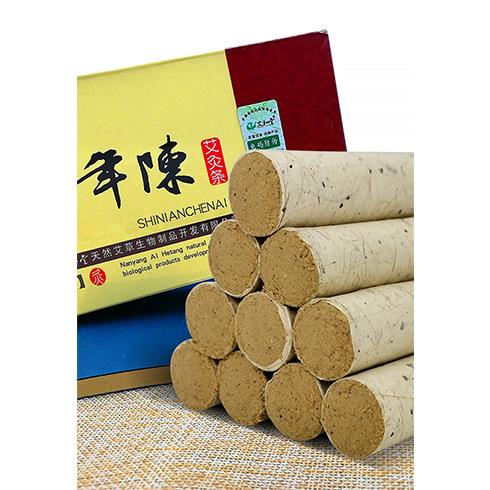 新款直销供应艾条南阳45:1艾绒十年陈18*200mm金艾条10支装