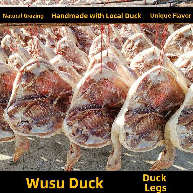 【胡四咸鸭肉】江西湖北特产五泉咸鸭肉，腌鸭腿，腌渍咸鸭肉，农