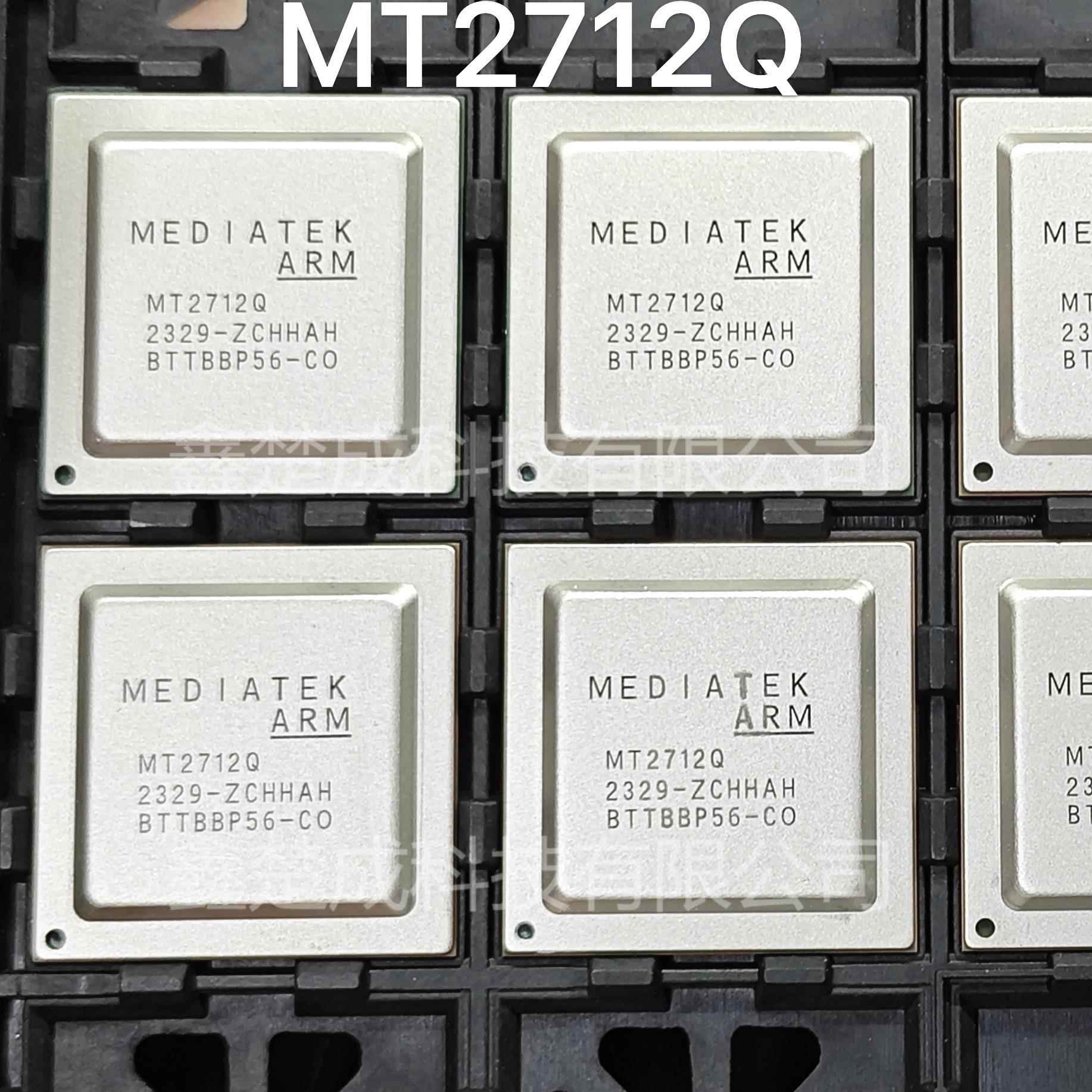 质量保证 MT2712Q BGA63 汽车电脑版芯片ic模块 现货可直拍