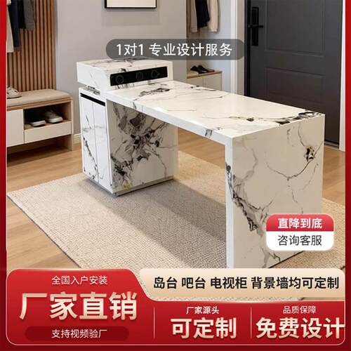 盛夏精灵岩板岛台餐桌一体可伸缩家用轻奢导台定制小户型岩板岛台