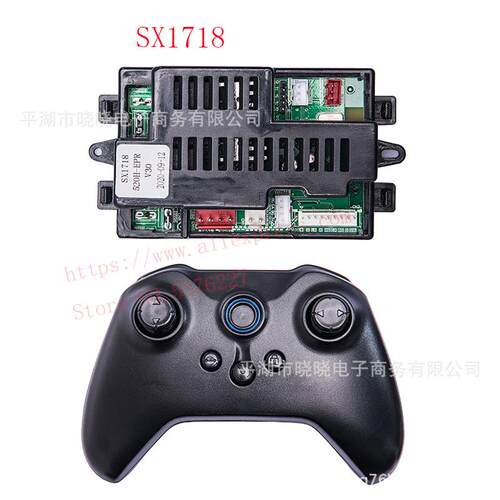 好来喜SX118 SX1798 SX1718可乘坐的 儿童电动车2.4G遥控接收器