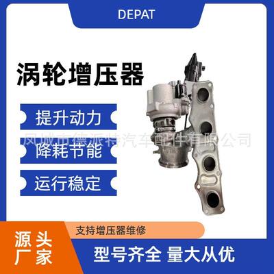 适用N20发动机 11657634486 TD04L涡轮增压器总成