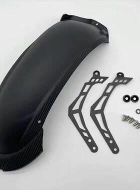 小牛U+B后挡泥前段板Uqi+/U2 No. 9机电车改装后挡水版配件