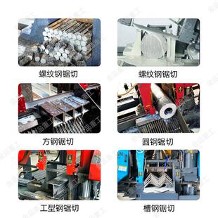 铝型材圆钢钢筋金属锯切 实力工厂GH4240金属带锯床4250龙门锯床