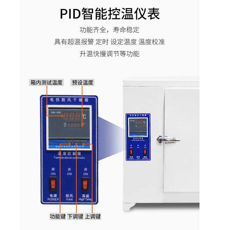 电热高温干燥箱工业烤箱500℃实验室高温烘干箱电热恒温干燥箱,五金/工具,干燥箱,淘宝优惠券,粉丝福利购,淘宝优惠卷