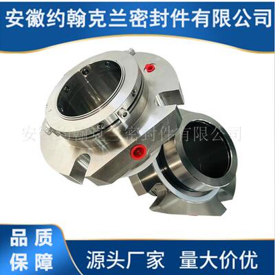 25-CARTEX-TN机械密封 泵用集装式机械密封 博格曼机械密封