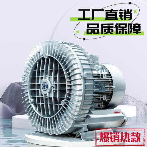 旋涡鼓风机BT4CT4高压风机1.5KW双极旋涡风机
