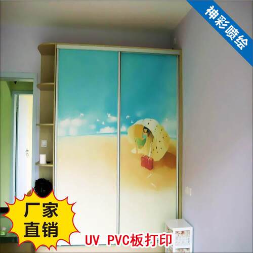 钢化玻璃 铝板 PVC板 亚克力板 木板UV高清打印加工 广州厂家