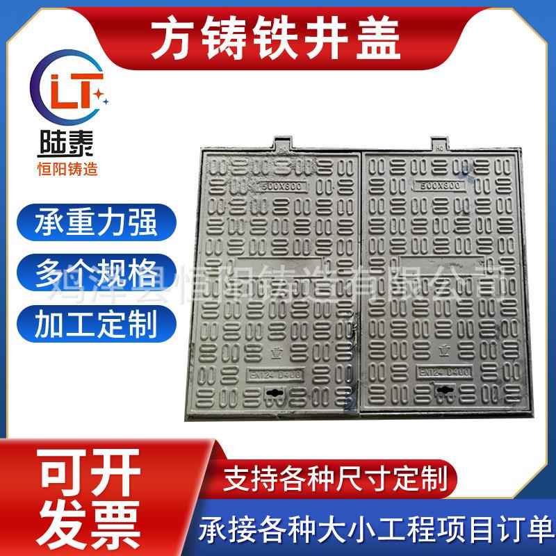 球墨方铸铁井盖弱电窨井盖正方形沙井盖市政井盖800*1000铸铁井盖