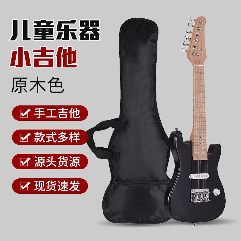 厂家供应儿童乐器小吉他新手初学者套装电吉他入门吉他迷你