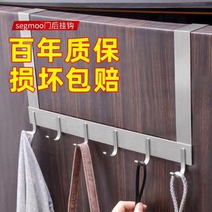 挂衣钩进门置物架 304不锈钢免打孔门后无痕挂钩门上挂衣架门背式