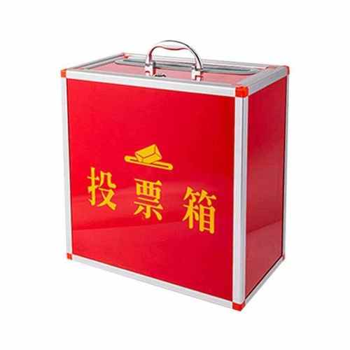 柯瑞柯林XD-B1660铝合金加厚加粗手提箱带锁投票箱400*300*560mm1