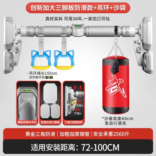 正品KST单用杠内D家引体向上免打室孔健身器材儿童拉伸吊环门上单