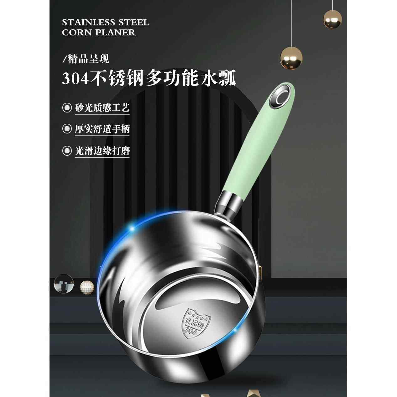 食品级304不锈钢水瓢加厚厨房舀水勺长柄水漂家用大号水勺水舀子,厨房/烹饪用具,水舀/水瓢,淘宝优惠券,粉丝福利购,淘宝优惠卷