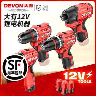 DEVON大有口袋钻12v无刷充电手钻5208锂电冲击钻家用手电钻转5209