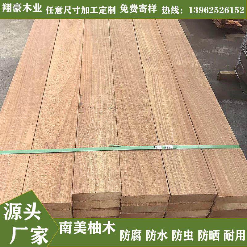 南美菠萝格户外室外防腐木庭院阳台栈道柚木游艇墙板木料木方地板