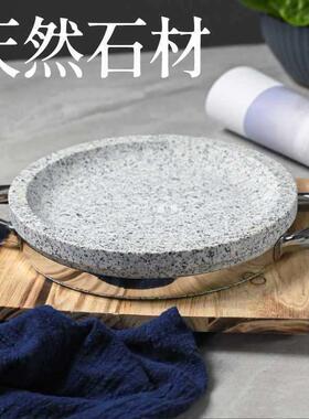 天天然石拌饭石烤盘韩式盘石板锅石板盘煎牛扒然F87TS898锅石碗烤