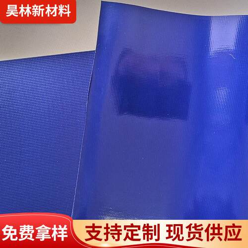 现货PVC涂层夹网布840D 0.45mm光亮面抗UV阻燃复合夹网布篷布