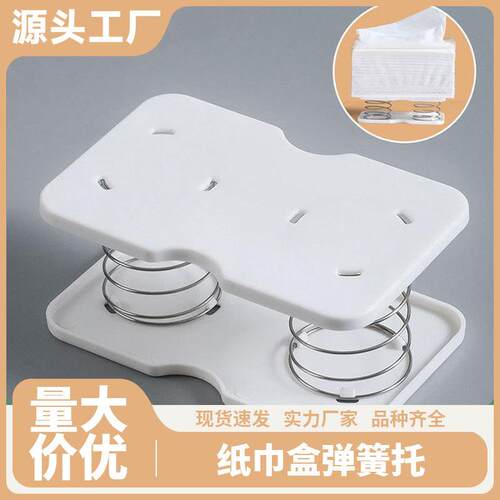 New Wholesale Tissue Box with Spring-Loaded Dispenser - Tren