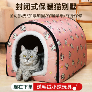 跨境宠物圆弧房子型狗屋可拆洗猫窝宠物窝封闭式 门帘狗窝四季 款