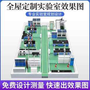 陕0021西实验室实台钢作木中央工作台验室试验验化台全钢边台操台