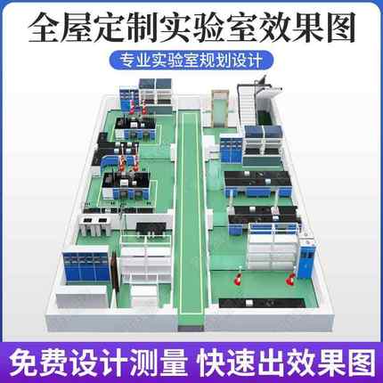 陕0021西实验室实台钢作木中央工作台验室试验验化台全钢边台操台