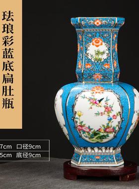 景德镇陶瓷器景泰蓝花瓶摆件仿古中式客厅摆件博古架办公室工艺品