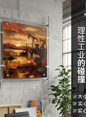 设计师款光轴海报展示架工业风上墙壁挂式相框画框支架创意广告架