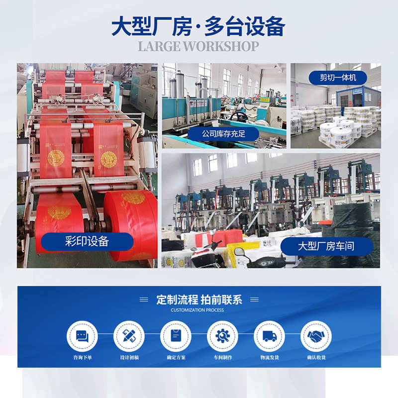 笑脸袋批发透明塑料袋子 食品袋超市购物水果打包袋全新料方便袋