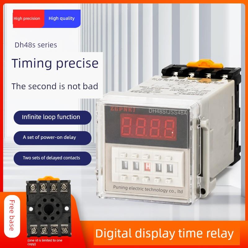 DH48S循环1Z数显时间继电器24v通电220v延时380v延迟12v双2控制器