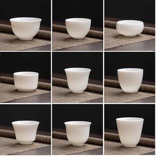 手工羊脂玉白瓷功夫茶杯陶瓷家用小号品茗杯功夫茶具杯子德化白瓷
