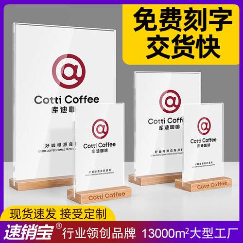 跨境a4亚克力台卡桌面立牌广告牌台牌展示架吧台桌牌点餐牌展示牌